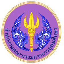 ǪѴ ʡ. ա֡ 2556